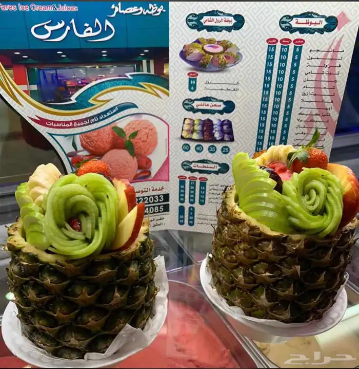 معلم وجبات سريعه 5