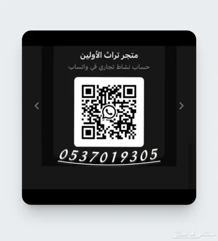 قاعدة تراثية مع إنارة تراثية بإضاءة اصفر 5