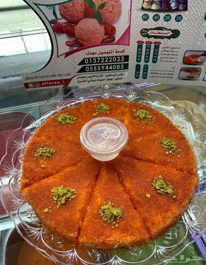 معلم وجبات سريعه 4