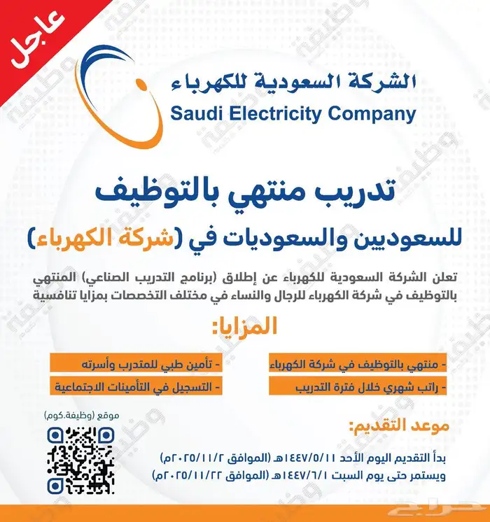 خدمات وظائف 0