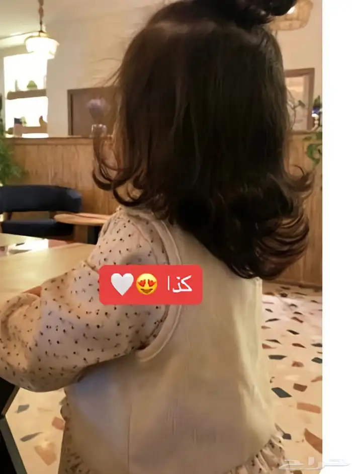 زيت الجرجير الاصلي 0