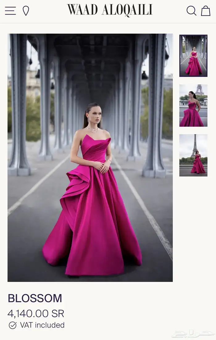 فستان من وعد العقيلي 0