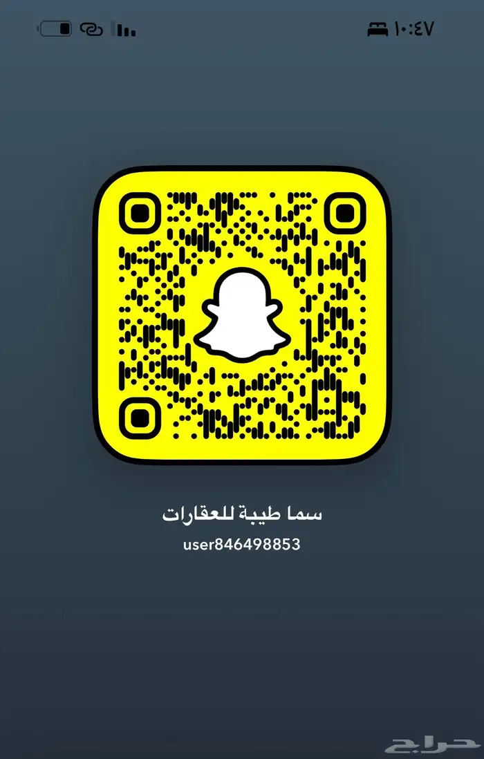 مخطط العوينة 2