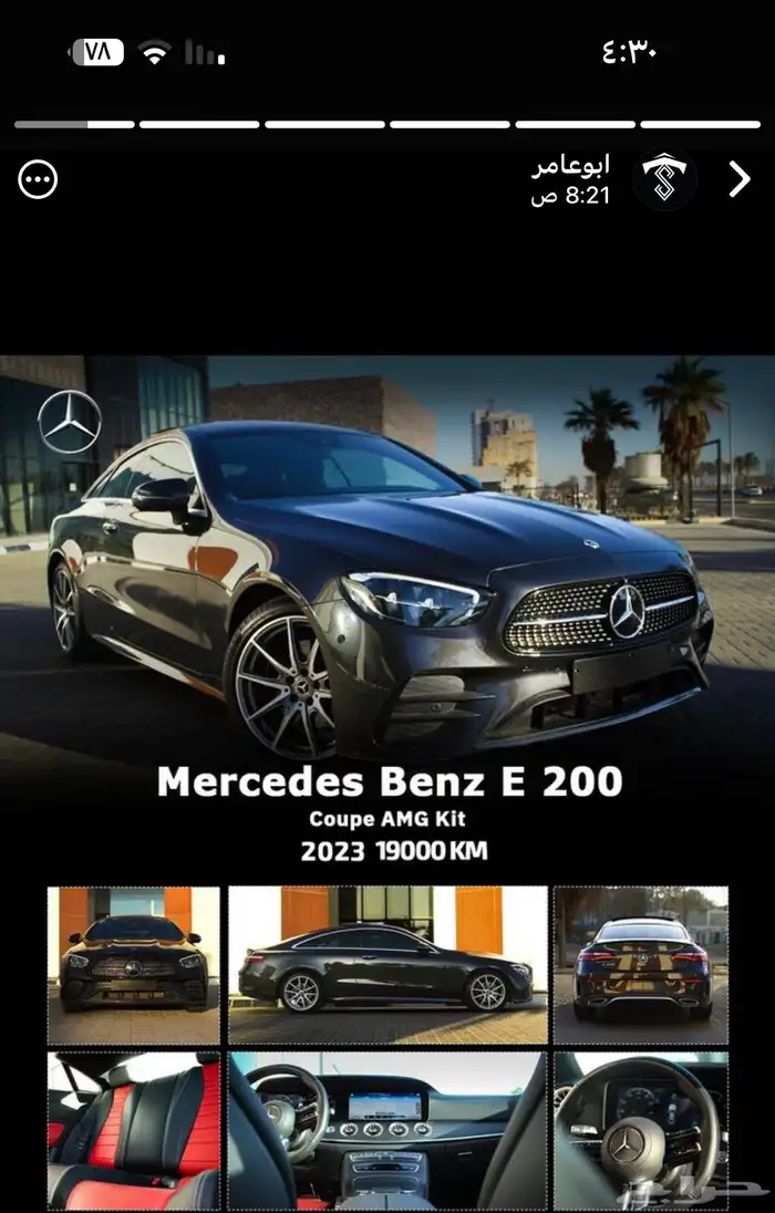 مصور سيارات 0