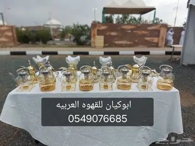 قهوجي نجران index