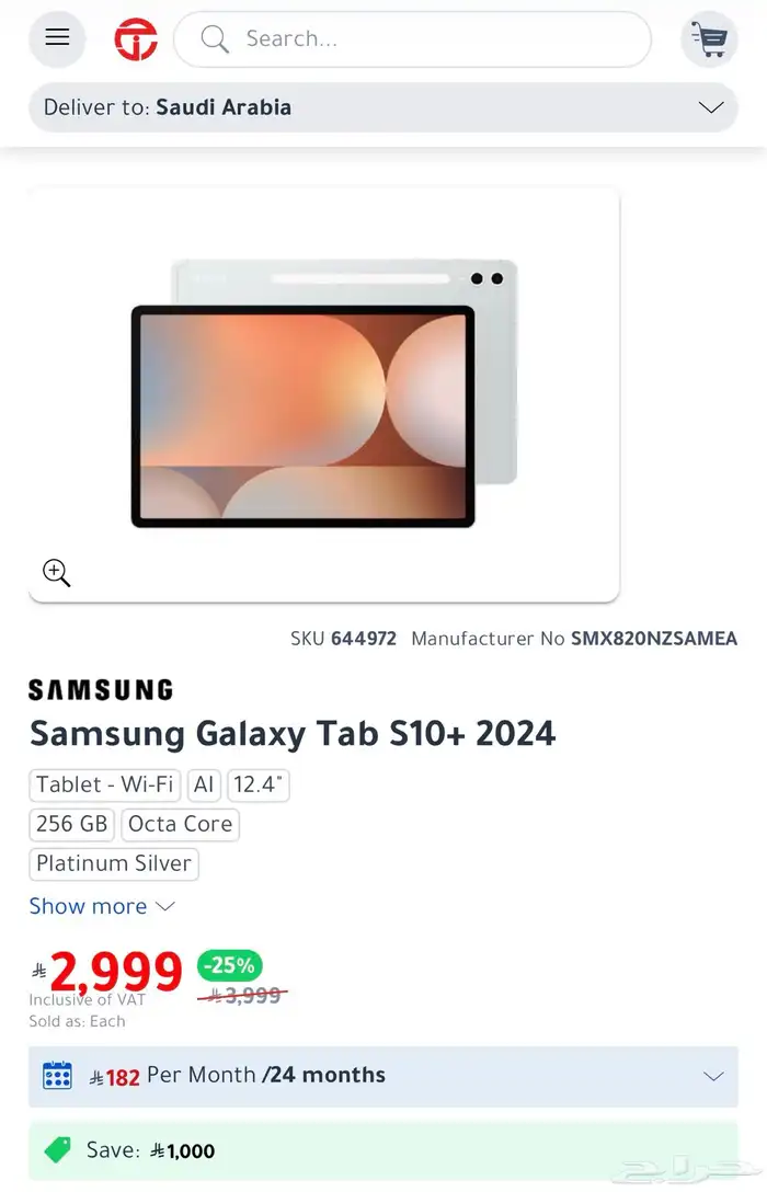 للبيع جالكسي تاب S10 (Wi-Fi) 2