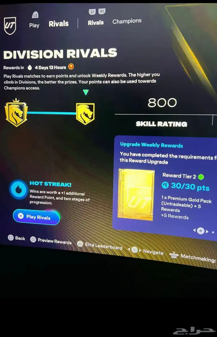 العب لك الفوت ب سعر ارخص من المتاجر 0