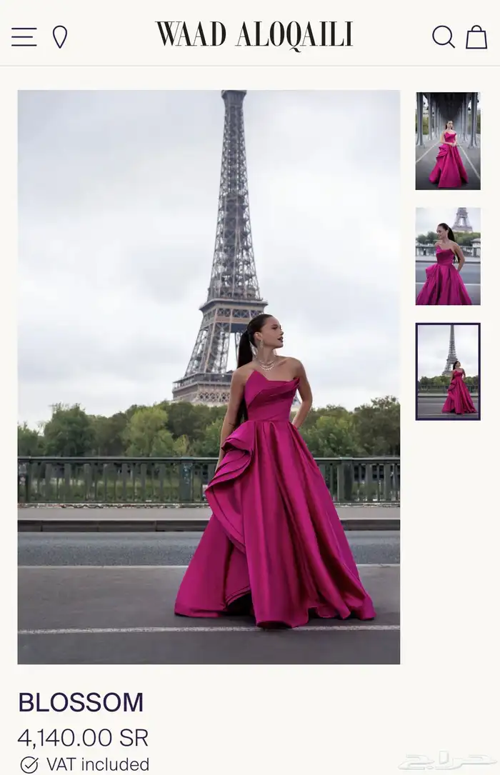 فستان من وعد العقيلي 2