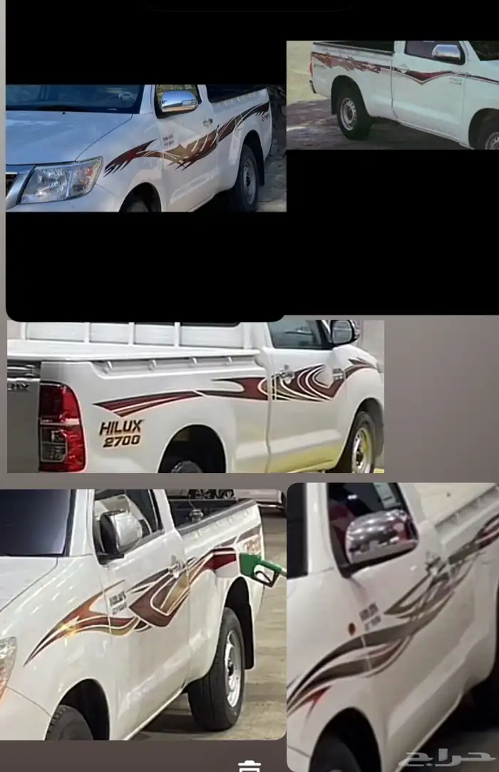 خطوط غماره 0