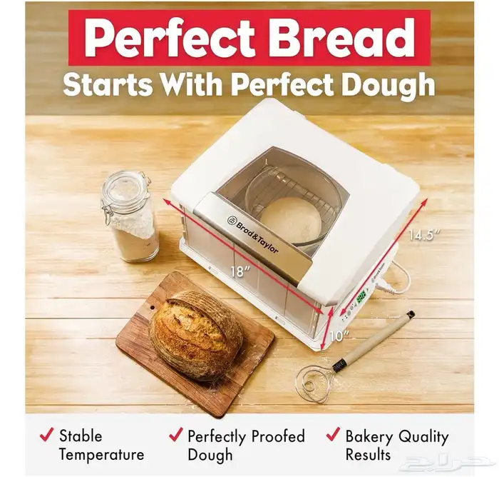 اله تخمير عجين broad and taylor 4