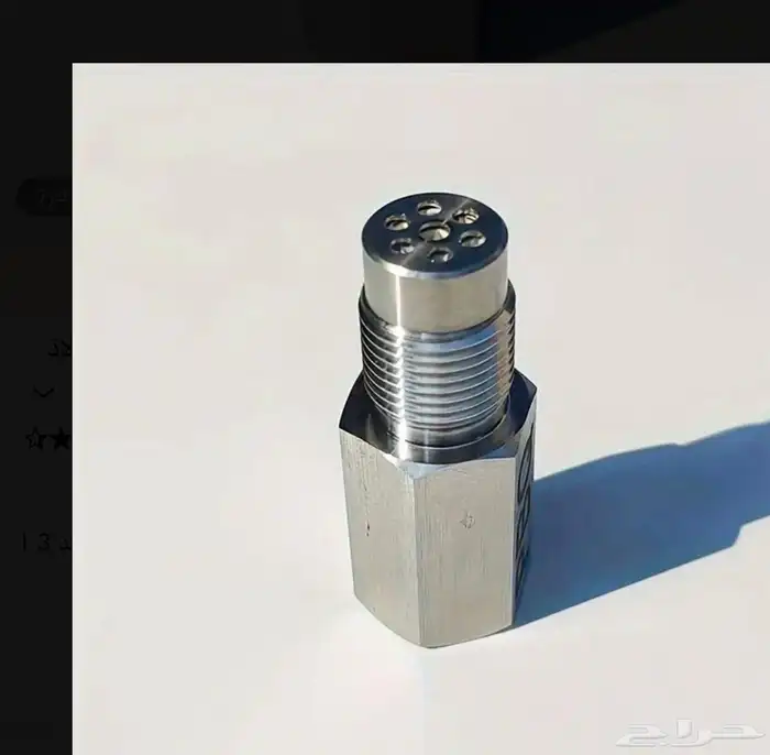 حساس شكمان 1