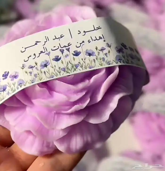 توزيعات هدايا حسب المناسبه 20