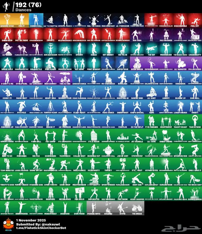 للبيع حساب فورت نايت 1