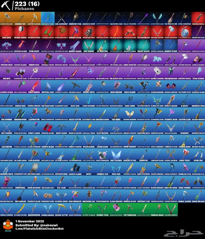 للبيع حساب فورت نايت 3