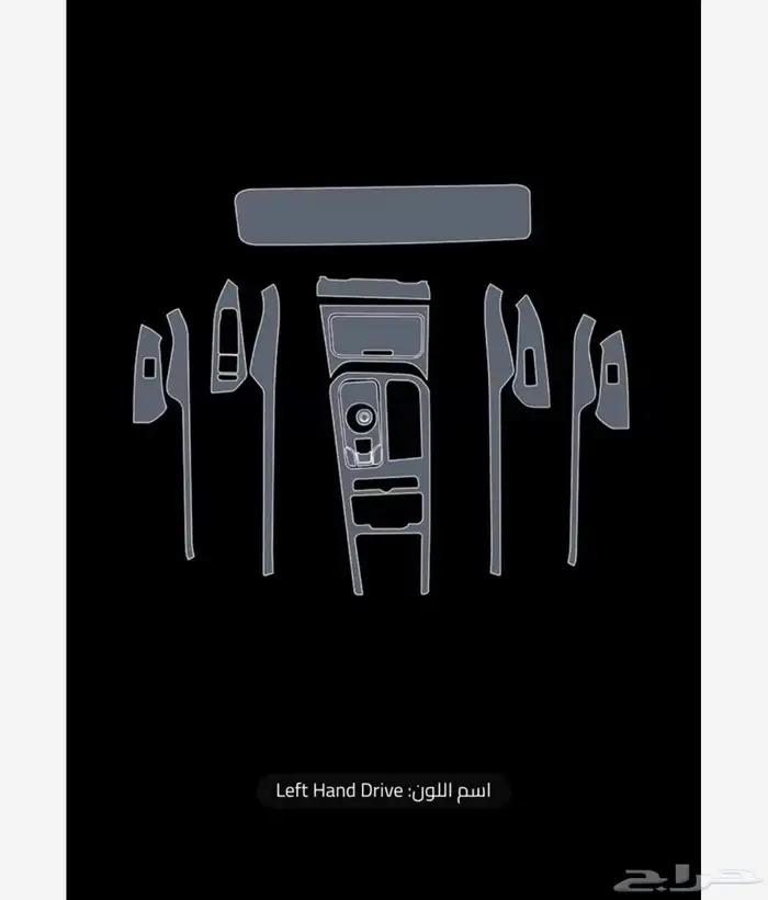 حمايه كيا k5 0