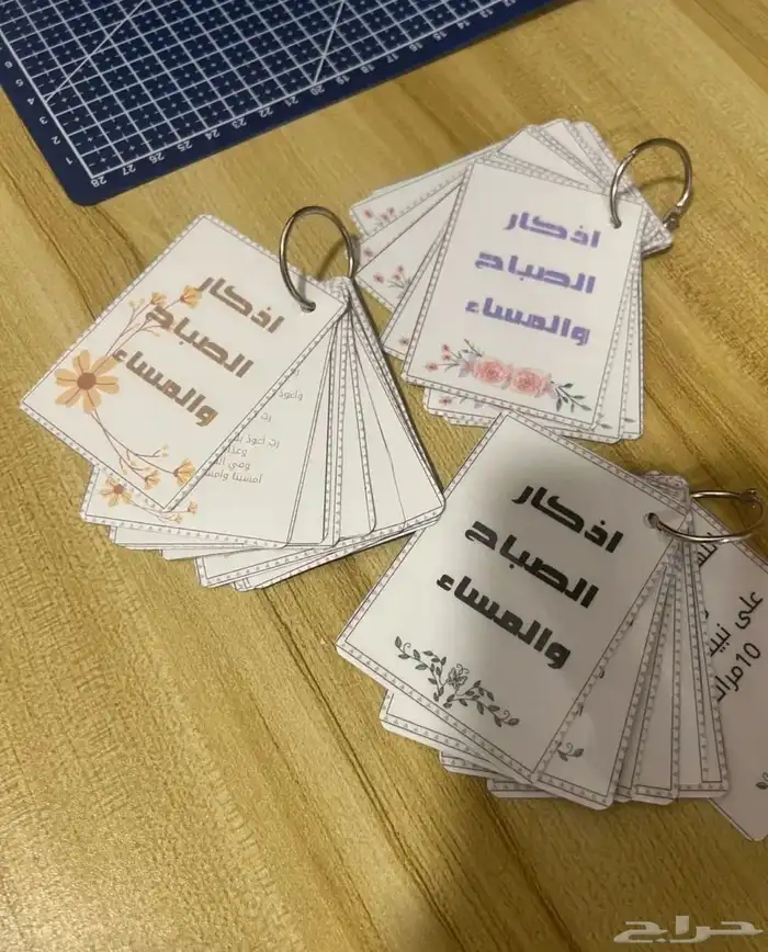 توزيعات هدايا حسب المناسبه 81