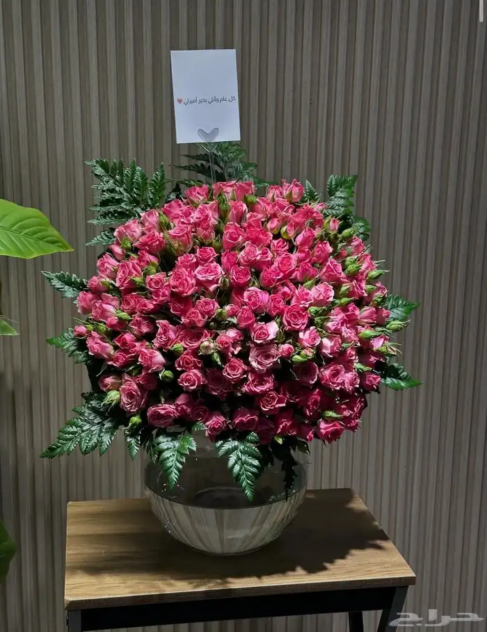 ورد الطايف - محل ورد الطايف - مندوب الطايف - هدايا الطايف 9