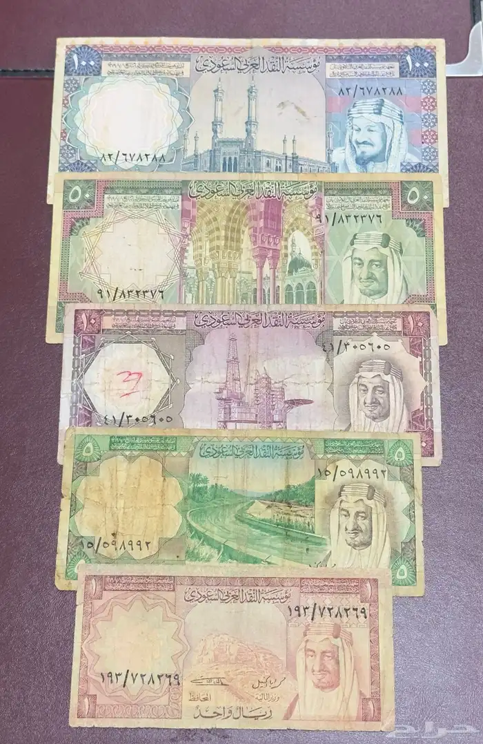 عملات المالك خالد رحمه الله 0