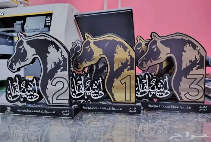 دروع اكريلك درع تذكار 5