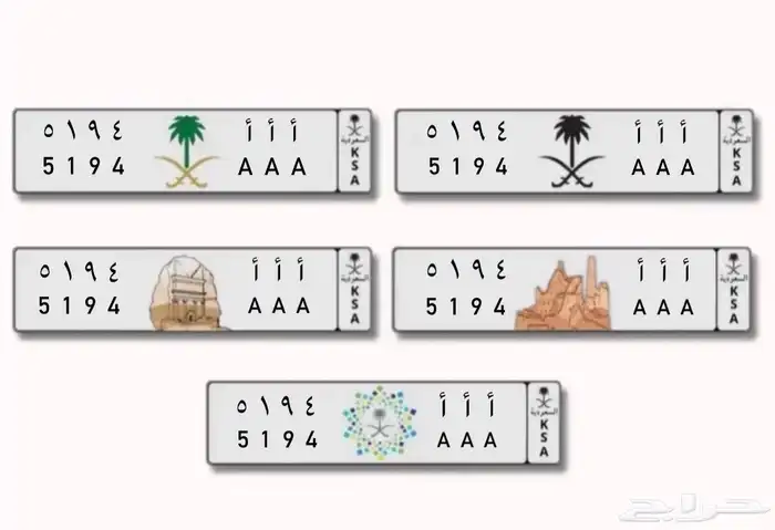 لوحة مميزة AAA أ أ أ 0