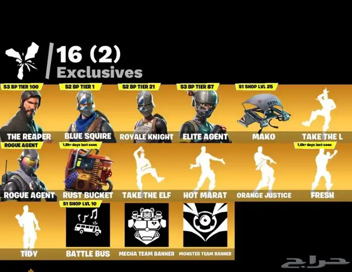 حساب فورتنايت سيزون 3وال 2 (( انباااع )) 0
