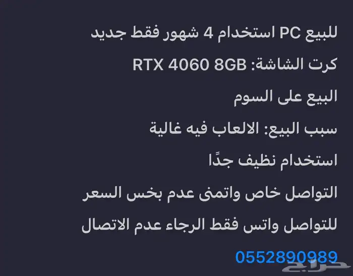 بيسي للبيع نضيف 2