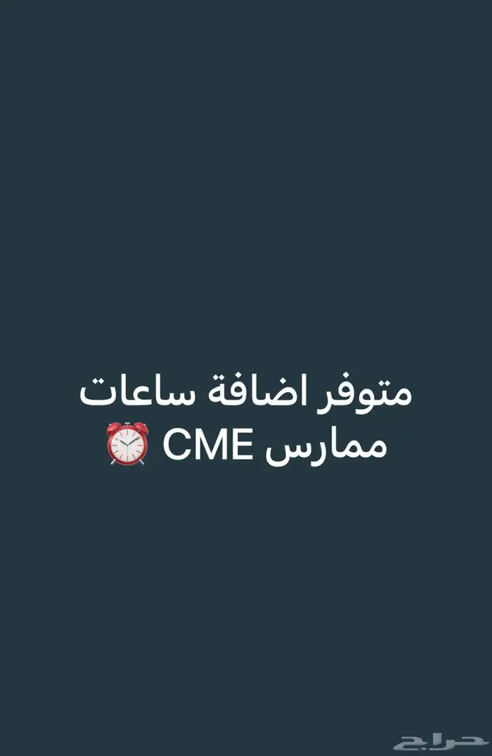 دورة الإنعاش CPR - BLS ساعات ممارس الدفع بعد الانجاز 0