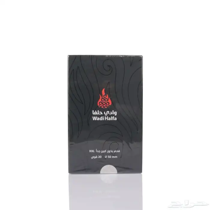 فحم وادي حلفا جمله 3