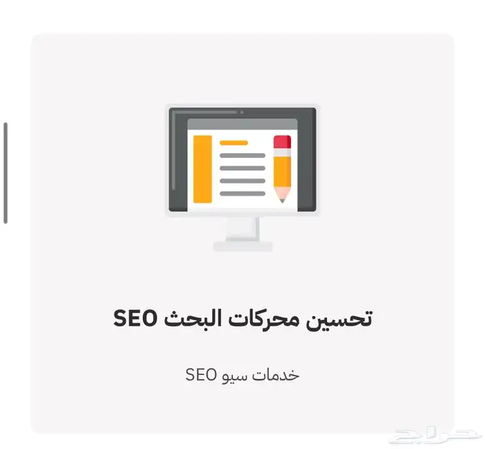شركة تسويق رقمي ضاعف مبيعاتك 0