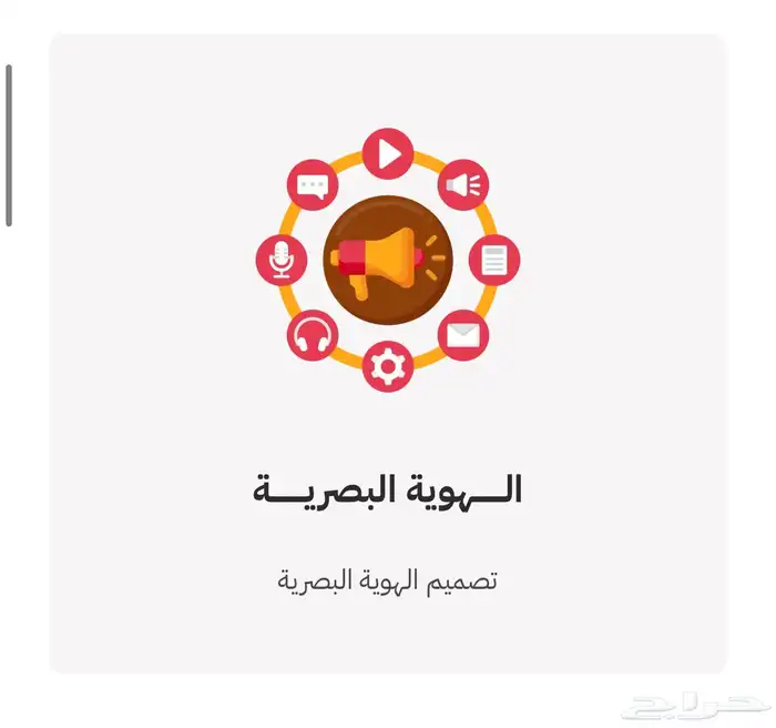 شركة تسويق رقمي ضاعف مبيعاتك 3