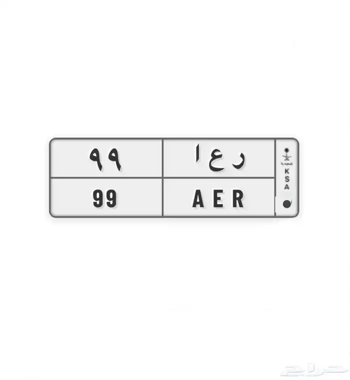 لوحة مميزة 99 0