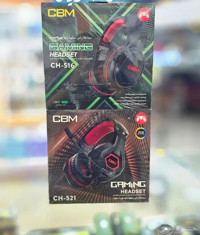 أجهزه اكترونيه 2