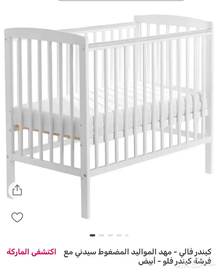 سرير اطفال من ممزورلد جديد 0