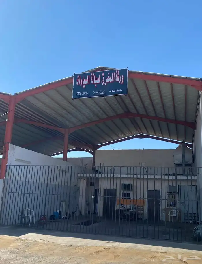 ورشة للتقبيل 0