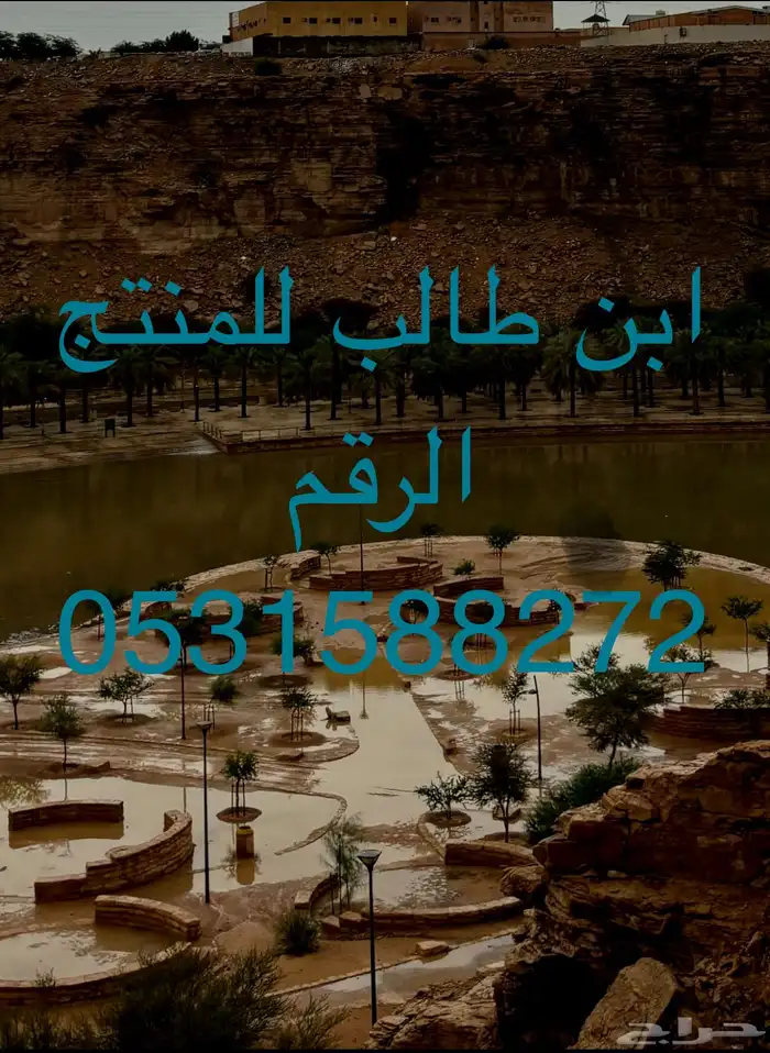 تعديل مقاطع تصميم مقاطع مونتاج. 1