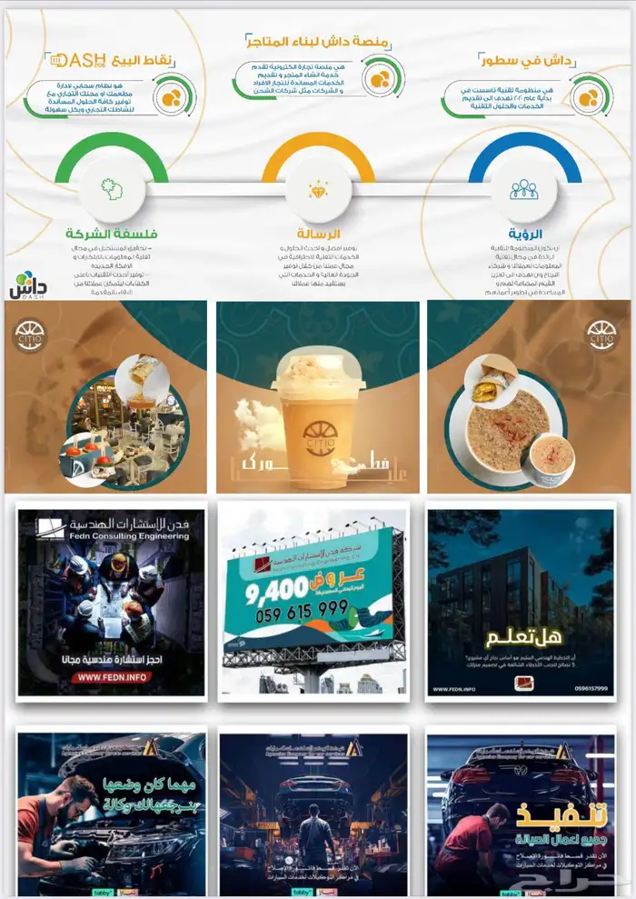 مصمم ومسوق إلكتروني ومحرر فيديو يبحث عن عمل جزئي 1