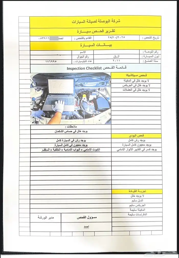 للبيع فورد فكتوريا 2011 حكومي 13