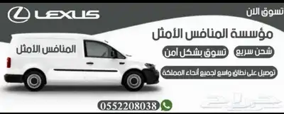 مسامير توازن جديد لكزس GS 2012-2018 - قطع لكزس index