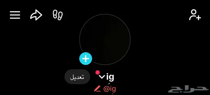 حساب تيك توك يوزر شبه ثنائي 0