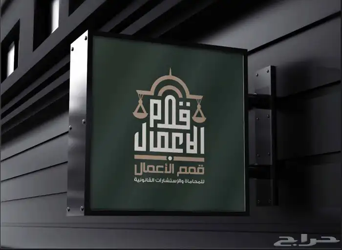 تصميم شعار مميز لمشروعك 0