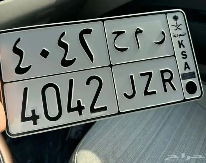 لوحة رمح ( رماح   الرميحي ) 0