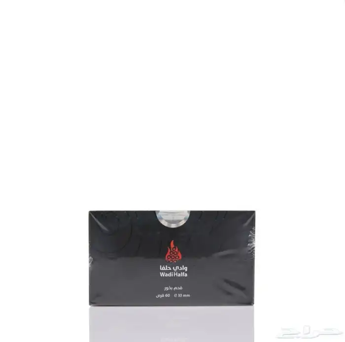 فحم وادي حلفا جمله 4