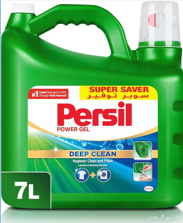 ارخص صابون برسيل 7 كيلو 0