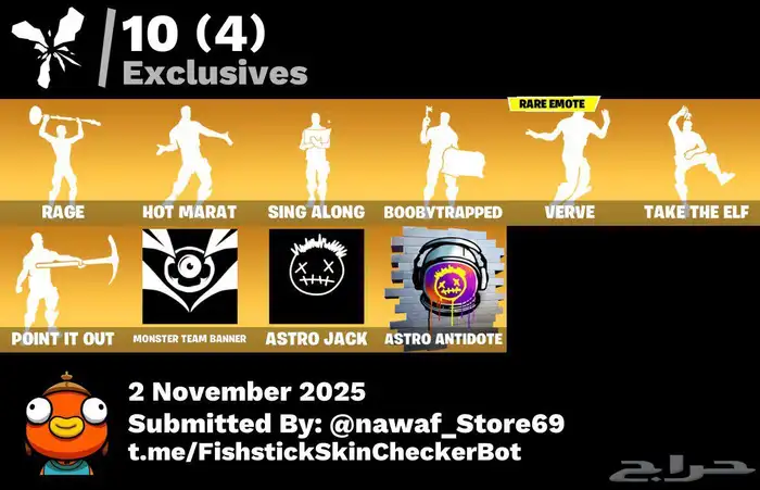 حساب فورت نايت فيه رقصات نادرة ( انباع ) 3