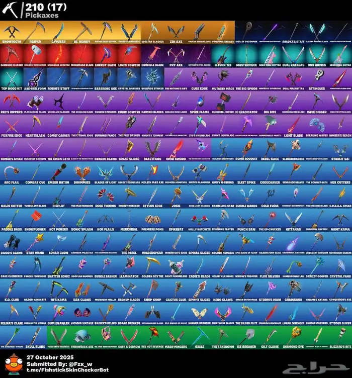 حساب فورت نايت 1