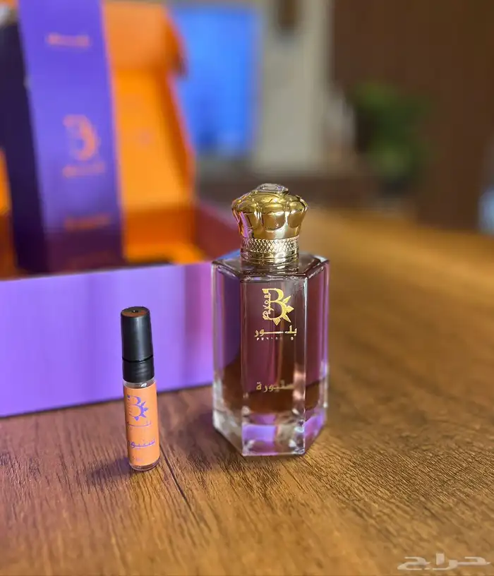 عطر فاخر ببكج أنيق بسعر مغري جدا 0