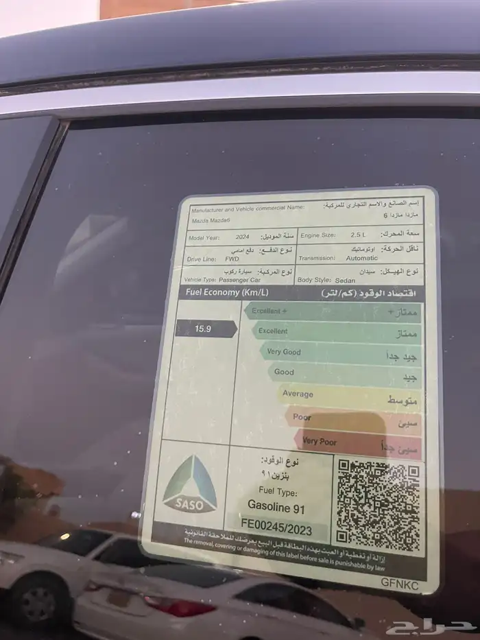 مازدا 6 موديل 2024 نص فل 11