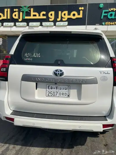 برادو 2018 نص فل index