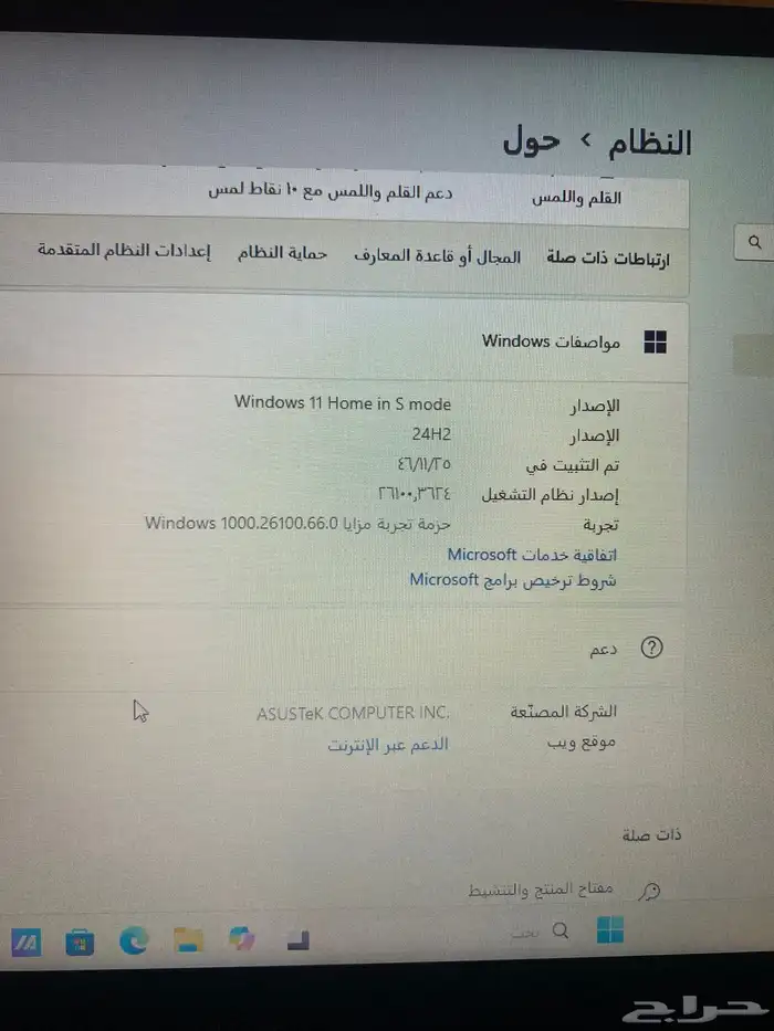 لابتوب فيفو بوك 2