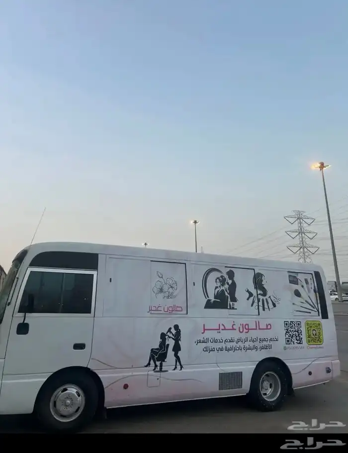 للبيع باص متنقل حلاق او مشغل نسائي نيسان سيفيليان 2015 0